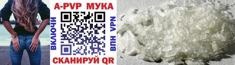 darknet формула  Нолинск  A PVP Crystall  продажа наркотиков 