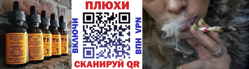 Еда ТГК марихуана  Нолинск 