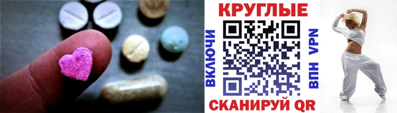 Ecstasy Дубай  купить   Нолинск 