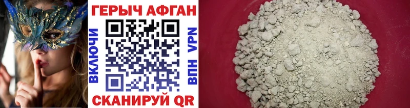 KRAKEN вход  Нолинск  ГЕРОИН Афган 