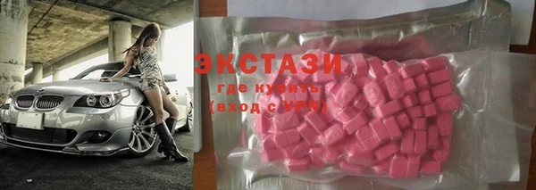 мяу мяу кристалл Алзамай