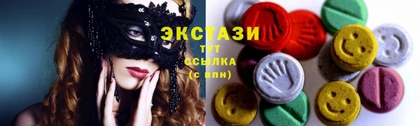 соль курить ск Алексеевка