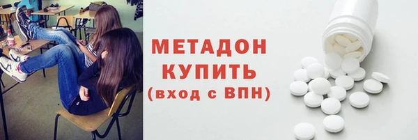 spice Саяногорск