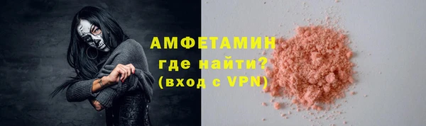 мяу мяу кристалл Алзамай