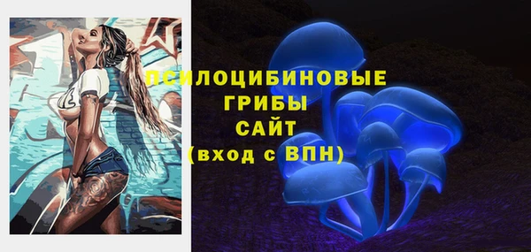 мяу мяу кристалл Алзамай