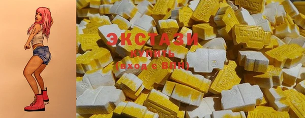 мяу мяу кристалл Алзамай
