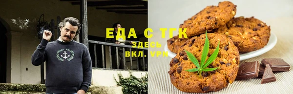 мяу мяу кристалл Алзамай