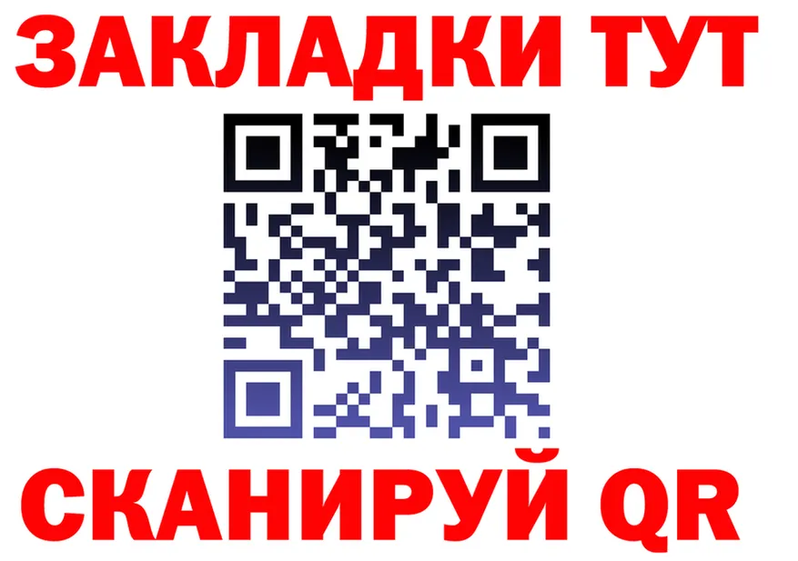 Кетамин VHQ зеркало площадка МЕГА Нолинск
