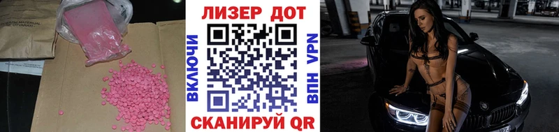 где купить наркоту  Нолинск  ЛСД экстази ecstasy 