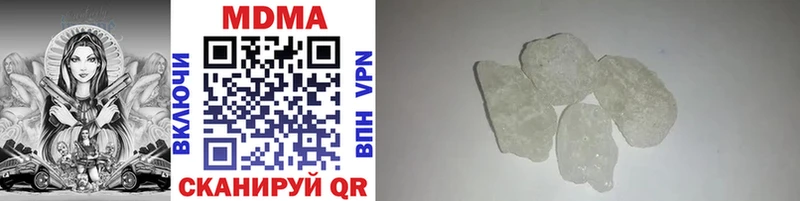 сколько стоит  Нолинск  MDMA Molly 