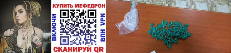 МЕФ мука  Нолинск 