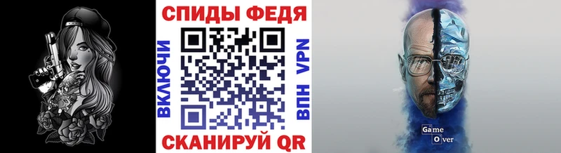 Первитин винт Нолинск