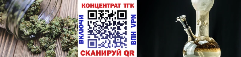 ТГК THC oil  Нолинск 